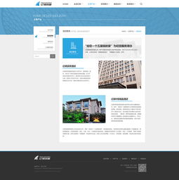 億峰集團官方網站設計 構建專業、高效、可信賴的數字門戶