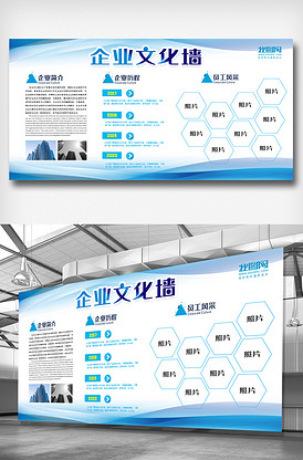 企業文化宣傳欄、文化墻展板與微信第三方程序開發的融合創新